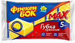ФРЕКЕН БОК Губка кухонная MAX 5шт